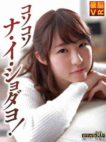 BNVR-027 jav