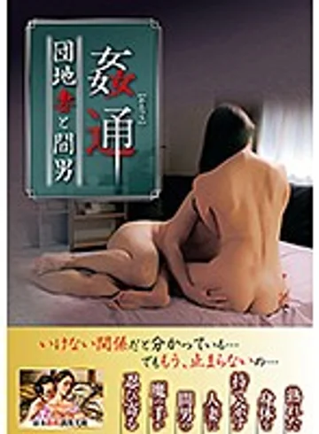 JARB-008 jav