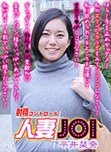 WVR6-D086 jav