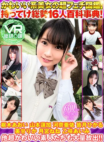 WVR6-D018 jav