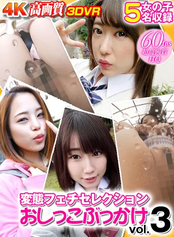 WVR6-D038 jav