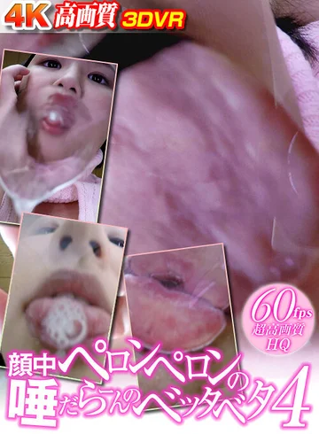 WVR6-D069 jav