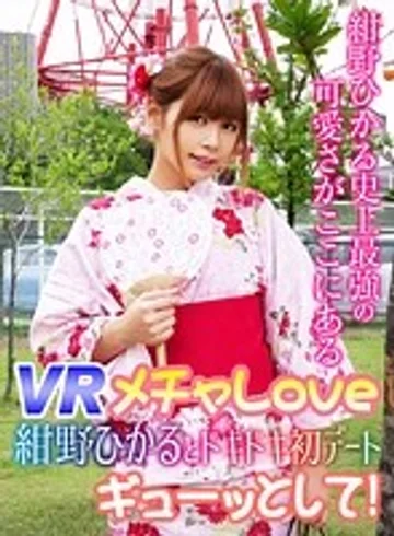 WVR9-01 jav