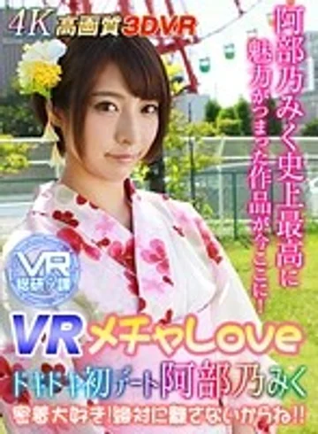 WVR9-003 jav