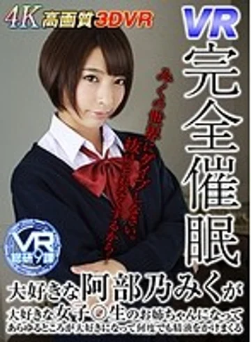 WVR-90004 jav