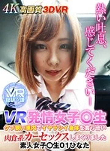 WVR9C-002 jav