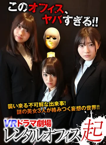 WVR9D-002 jav