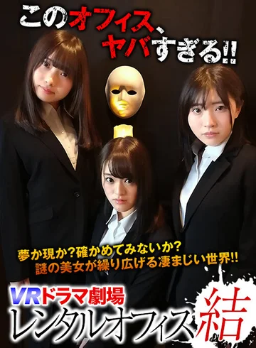 WVR9D-005 jav