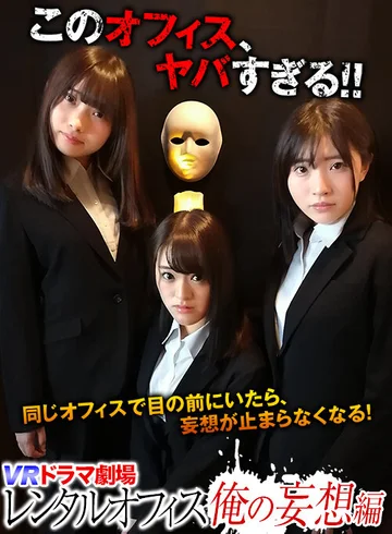WVR9D-007 jav