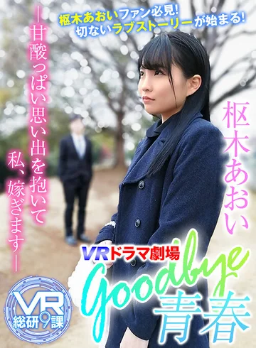 WVR9D-008 jav