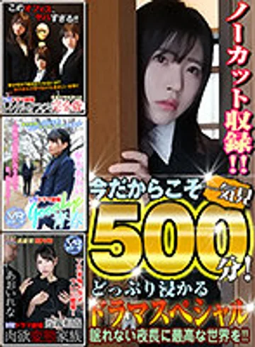 WVR9D-050 jav