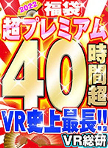 WVR9F-001 jav