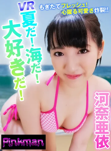 YP-P001 jav