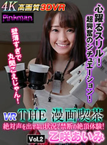 YP-P003 jav