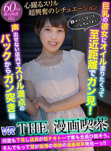 YP-P005 jav