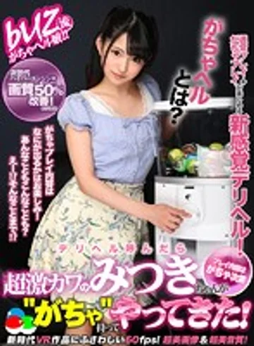 BUZ-042 jav
