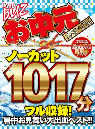 BUZX-001 jav