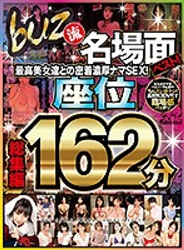 BUZX-003 jav