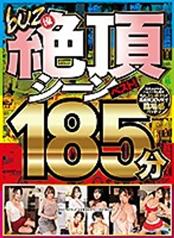 BUZX-006 jav