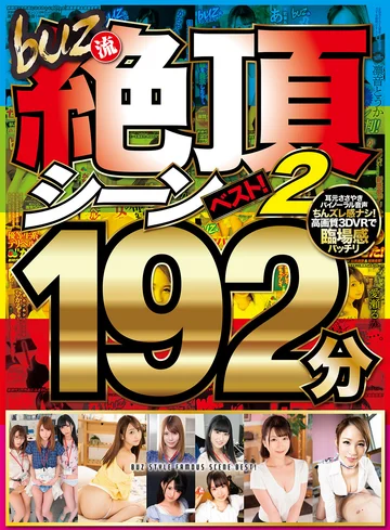 BUZX-007 jav