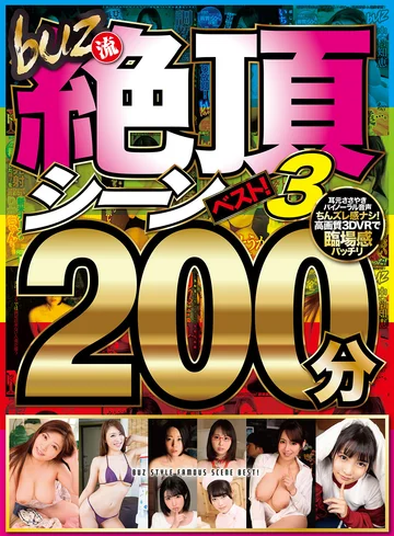 BUZX-008 jav