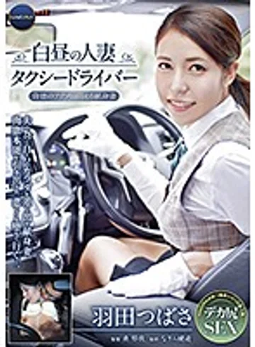 ANGR-006 jav