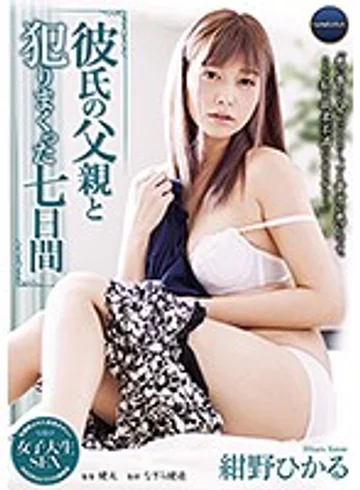 GNAX-023 jav