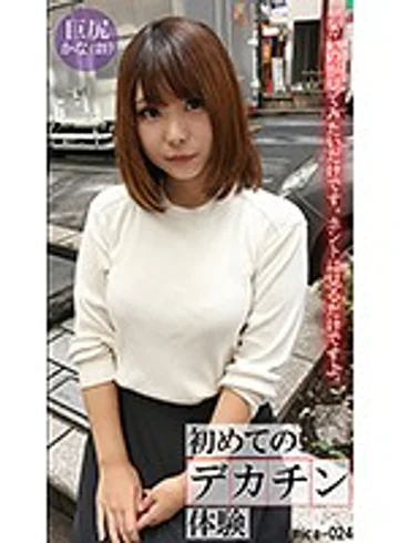 mica-024 jav