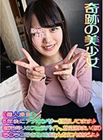 hgg-005 jav