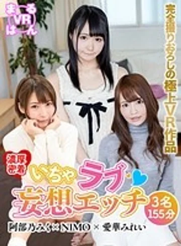 MARU-002 jav