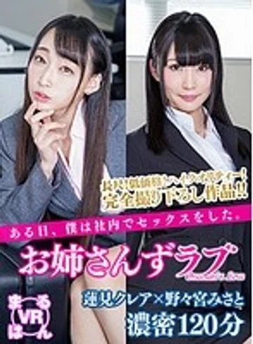 MARU-003 jav