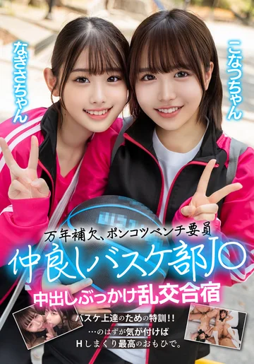 GOV-004 jav