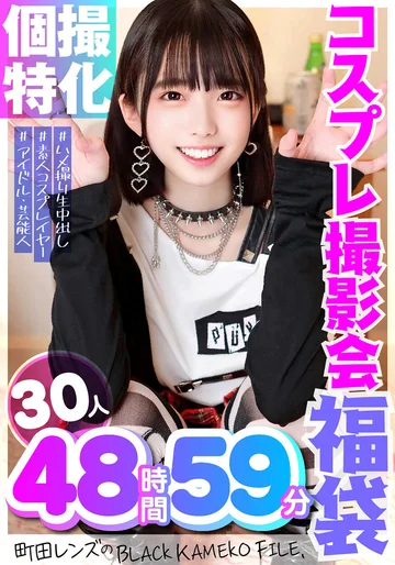 KAMDX-001 jav