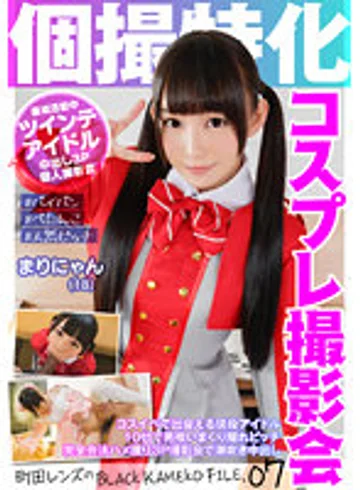 KAMEF-007 jav