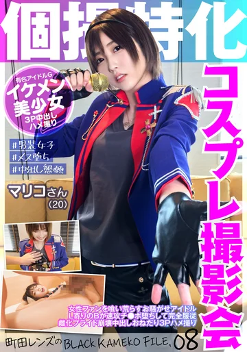 KAMEF-008 jav