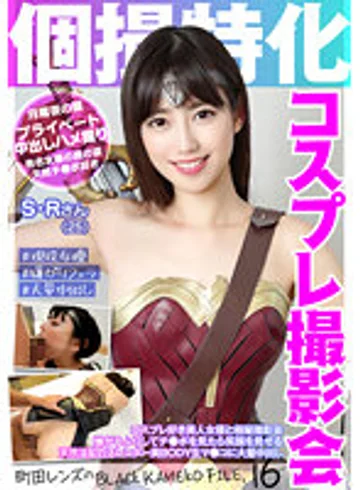 KAMEF-016 jav