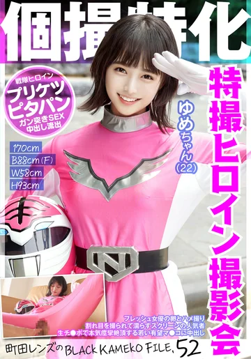 KAMEF-052 jav