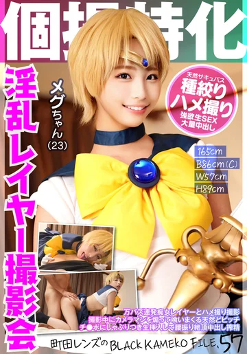 KAMEF-057 jav