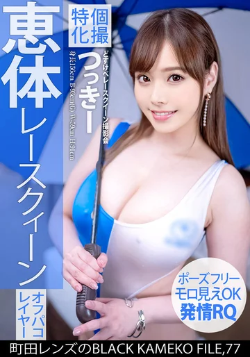 KAMEF-077 jav