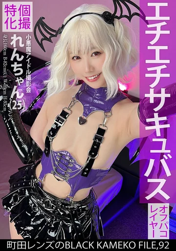 KAMEF-092 jav