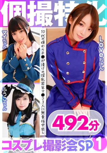 KAMX-001 jav