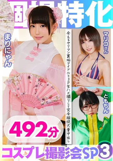 KAMX-003 jav