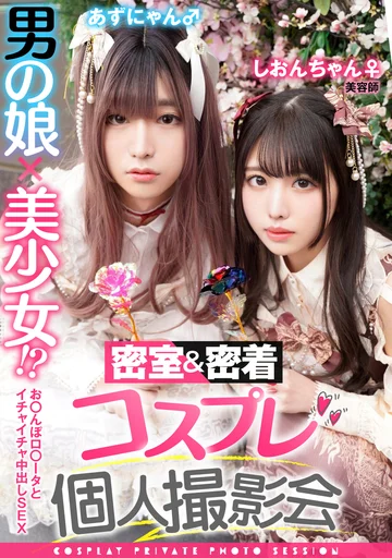 TMGV-001 jav