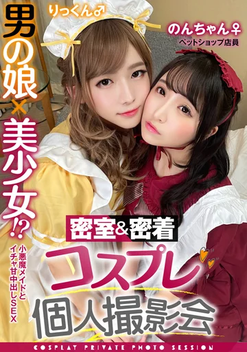 TMGV-004 jav