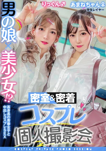 TMGV-010 jav