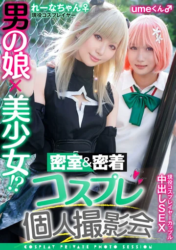 TMGV-011 jav
