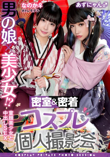 TMGV-015 jav