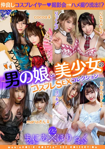 TMGX-002 jav