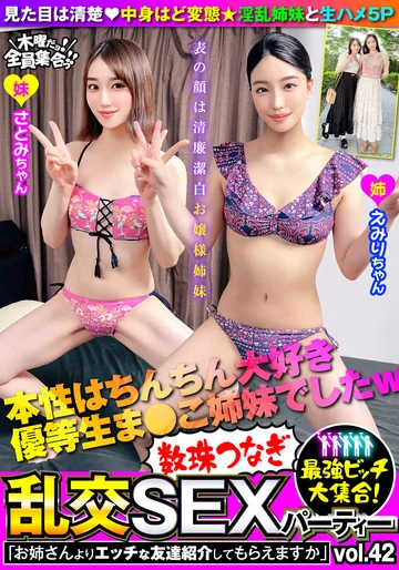 VOV-107 jav