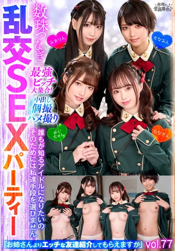 VOV-142 jav
